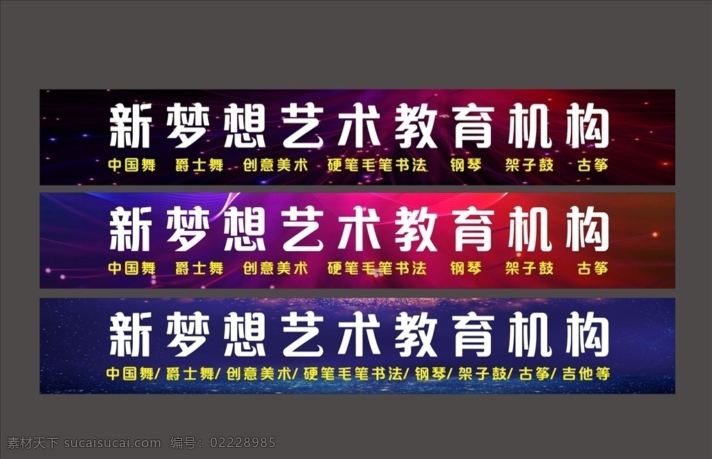 门头招牌 门头 招牌 店招 店面 店面形象 招牌设计 卡通 儿童 早教中心 儿童培训 园门头 文化艺术 校园文化 文化传媒招牌 文化传媒 文化传播 艺术培训 传媒门头 餐饮门头 时尚门头 创意门头 门头设计 店面设计门店 门牌 店铺 牌匾 字匾 美食店招牌 招牌背景 炫彩背景 服装店招 鞋服招牌