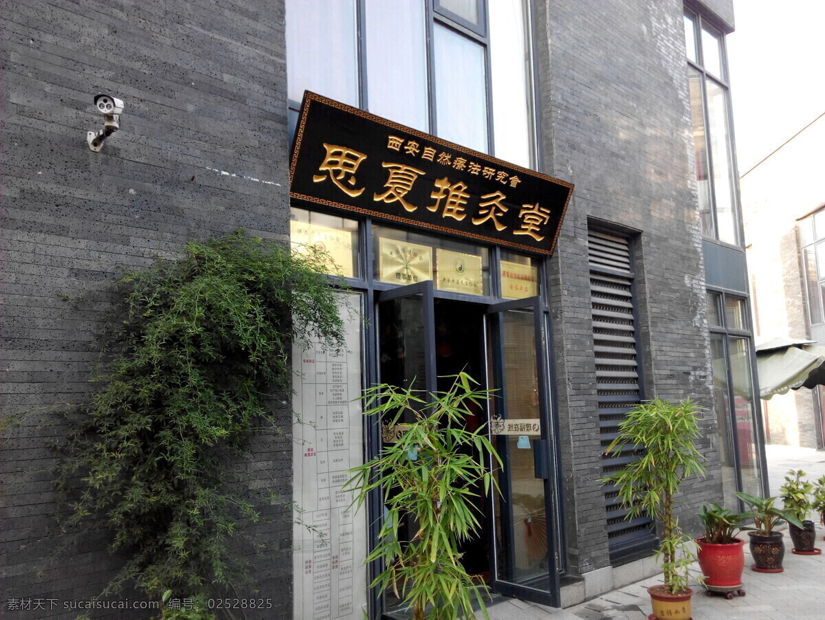 店铺门面 门面店铺 西安 陕西 寒窑遗址公园 老街 古建 景区 砖墙 建筑 西安古迹 城市古迹 青砖灰墙 建筑园林 建筑摄影