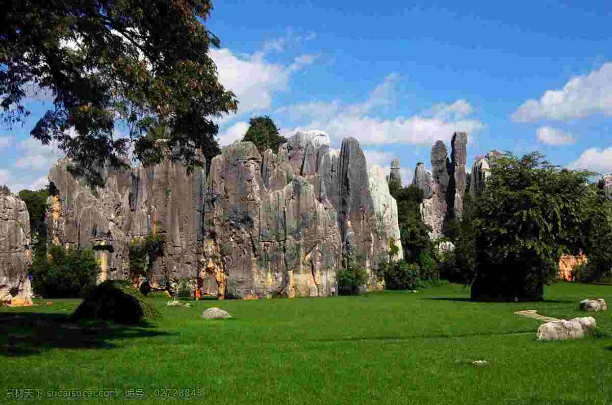 石林 景观 草地 草坪 风光图片 风景素材 蓝天白云 自然风景 自然景观 石恋 风景 生活 旅游餐饮