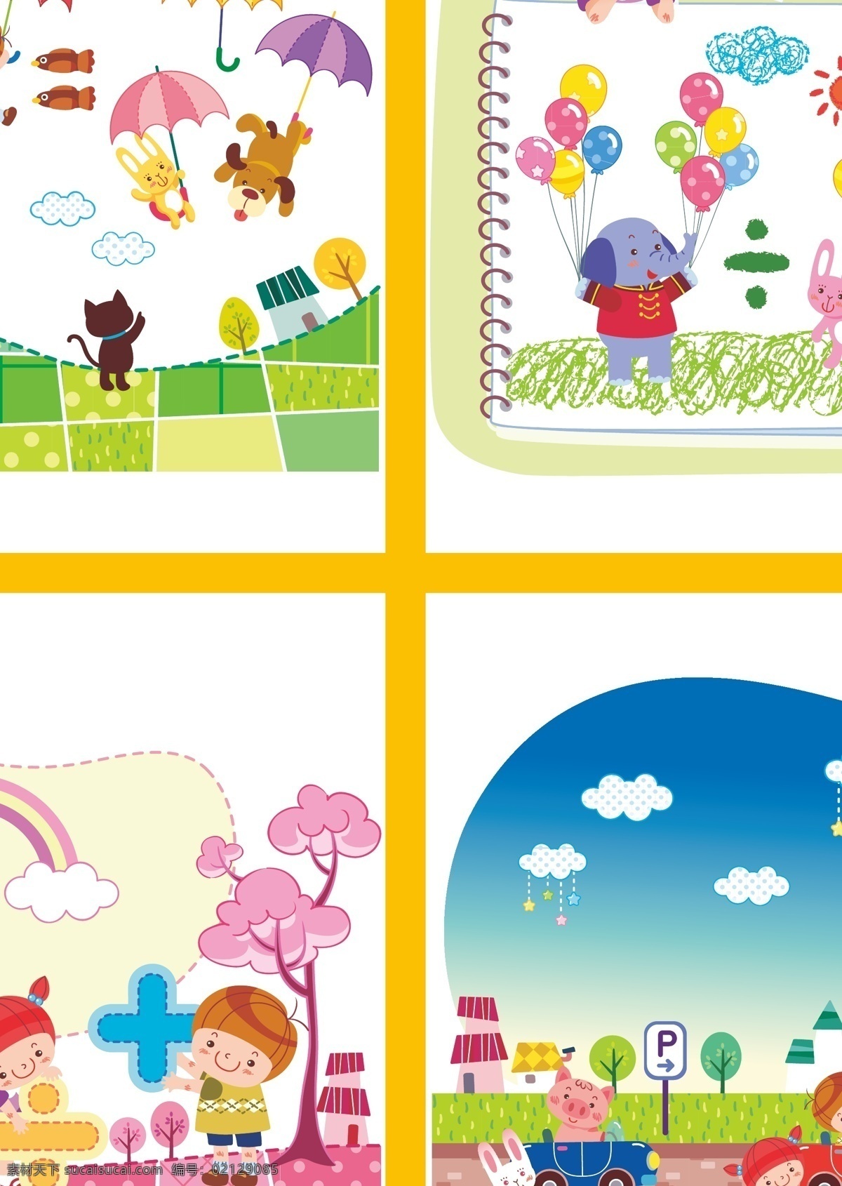 卡通漫画 数学教育 卡通画 儿童画 漫画 动画 矢量卡通画 动画场景 手绘图 卡通形象 系列卡通形象 数字 阿拉伯数字 加减乘除 四则运算 数学故事 数学情景 学数学 情景教育 教学 系列卡通画 全矢量图 中学 小学 幼儿园 数学启蒙 数学教学 轻松学习 小朋友 小动物 自然景色 雨伞 画画 汽车 小房子 画笔 手绘 系列 儿童 卡通 矢量 学习用品 生活百科