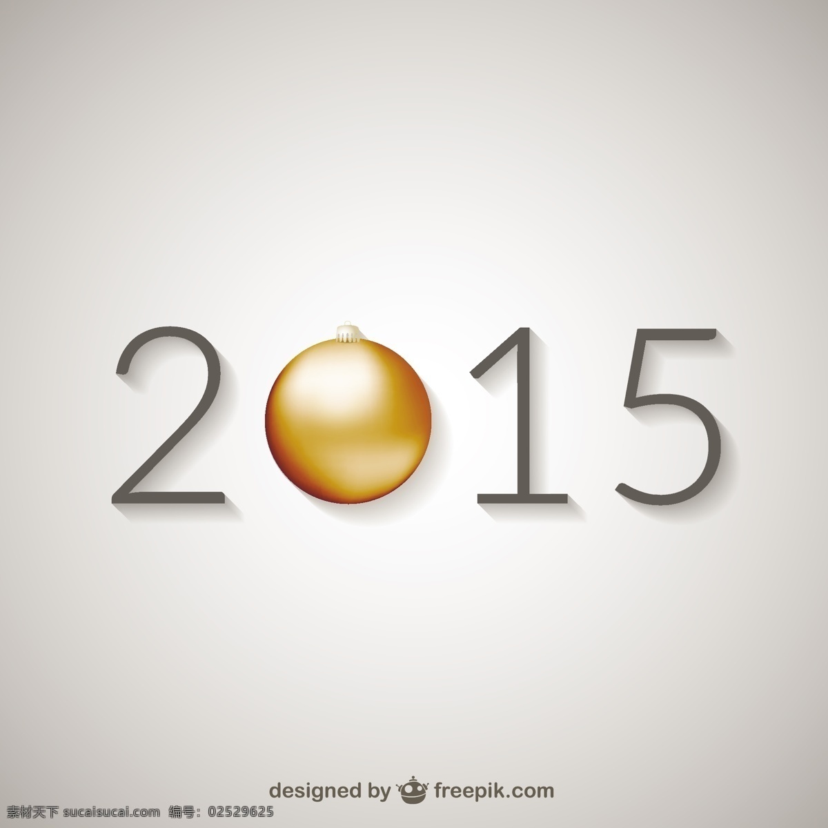新 年 2015 新的一年 新的 一年 灰色