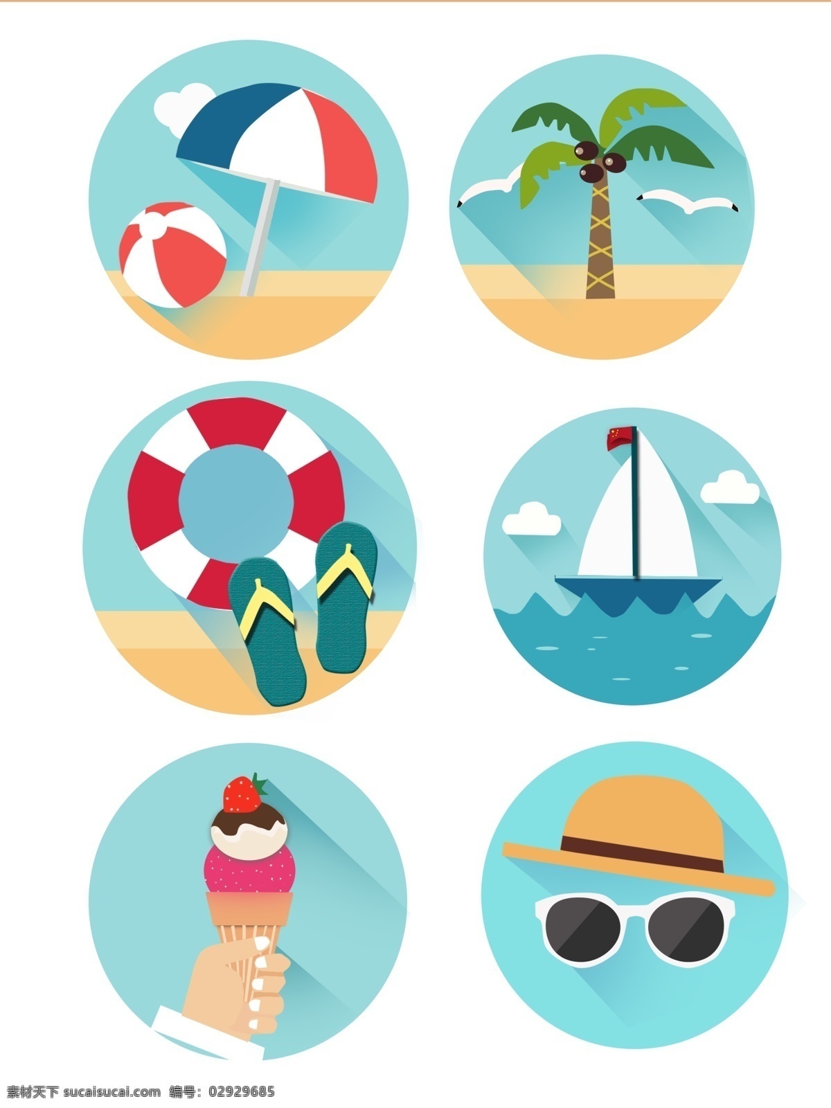 高清 夏天 海滩 旅游 必备 元素 椰子树 眼镜 凉鞋 太阳伞 游泳圈 船帆 草帽
