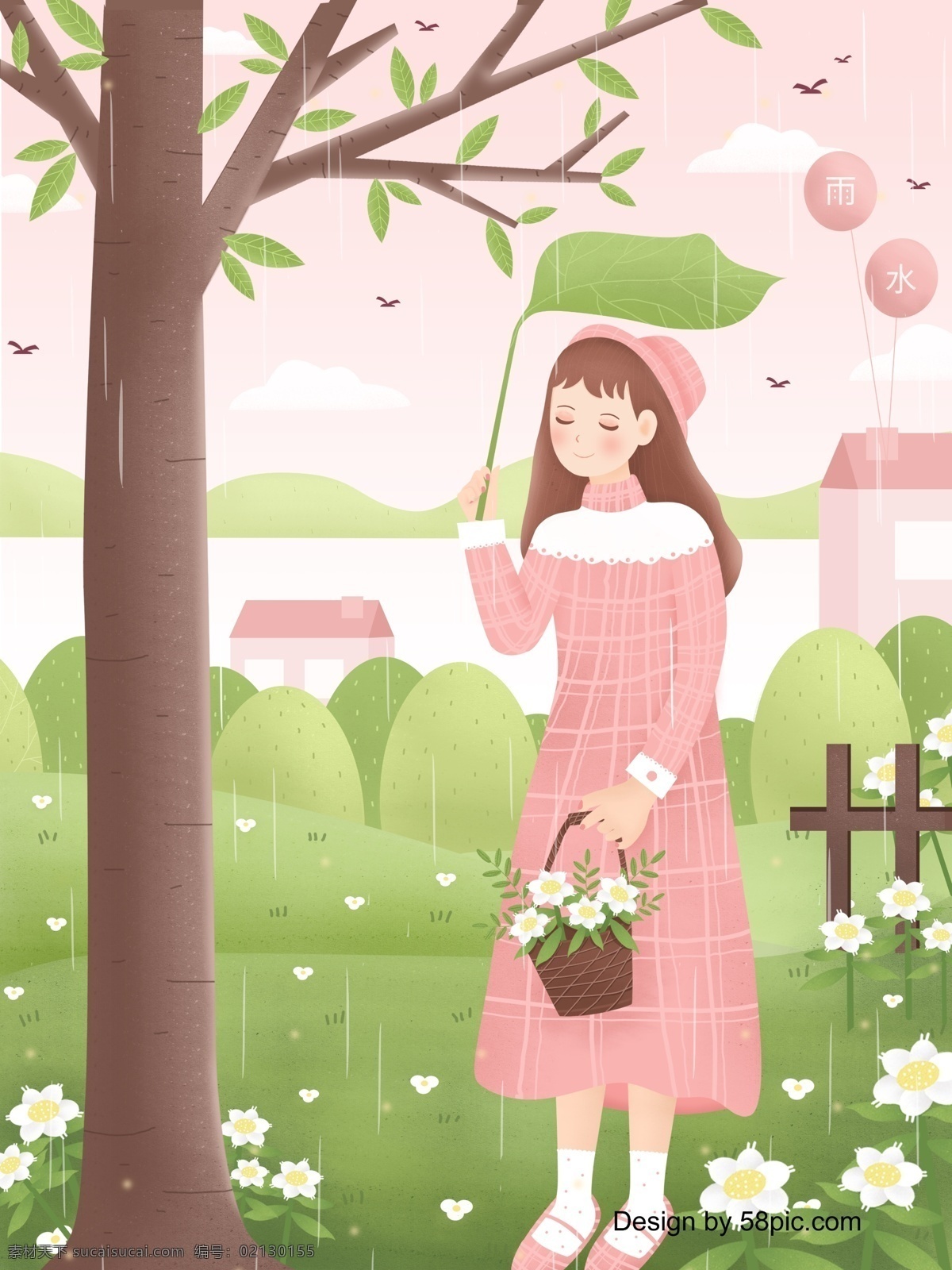 原创 小 清新 节气 雨水 避雨 女孩 插画 鲜花 春天 绿叶 草地 小清新插画 节气插画 中国传统节气 雨水节气 春雨 手机配图 微信配图 朋友圈配图