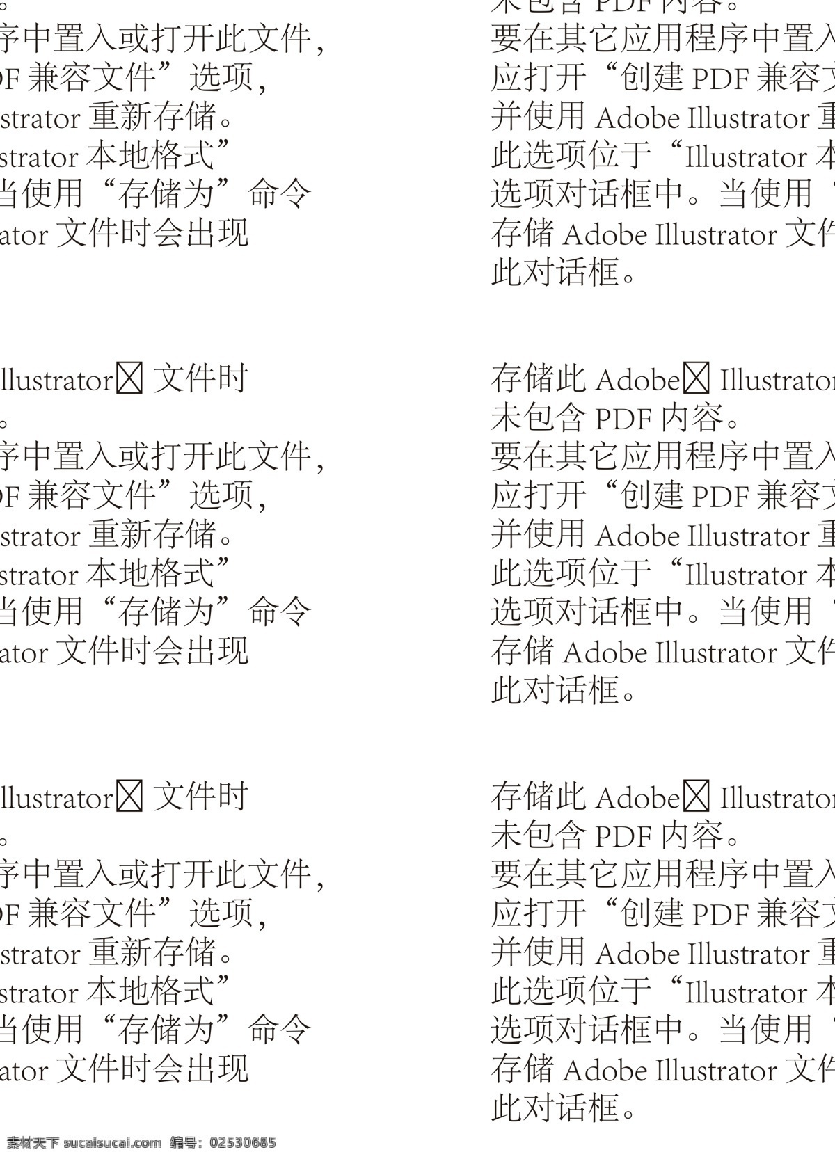 大脑 银行 分红 备战 红包 音响 展架 苏引华 学习力 海报 思维导图 右脑开发 展板 其他展板设计