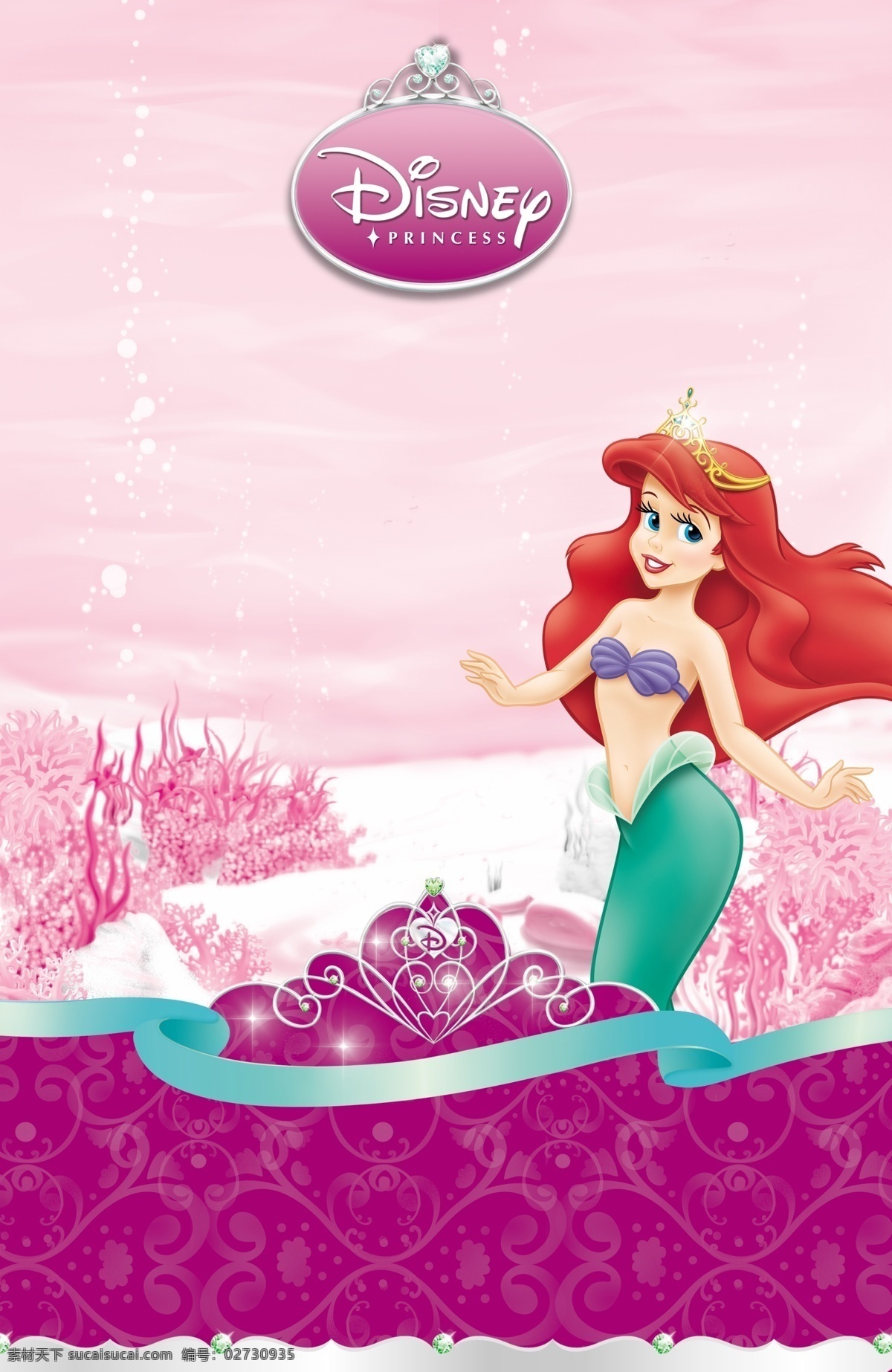 迪士尼公主 美人鱼 迪士尼标志 红色背景 源文件 卡通 漫画 分层 迪士尼 公主 人物