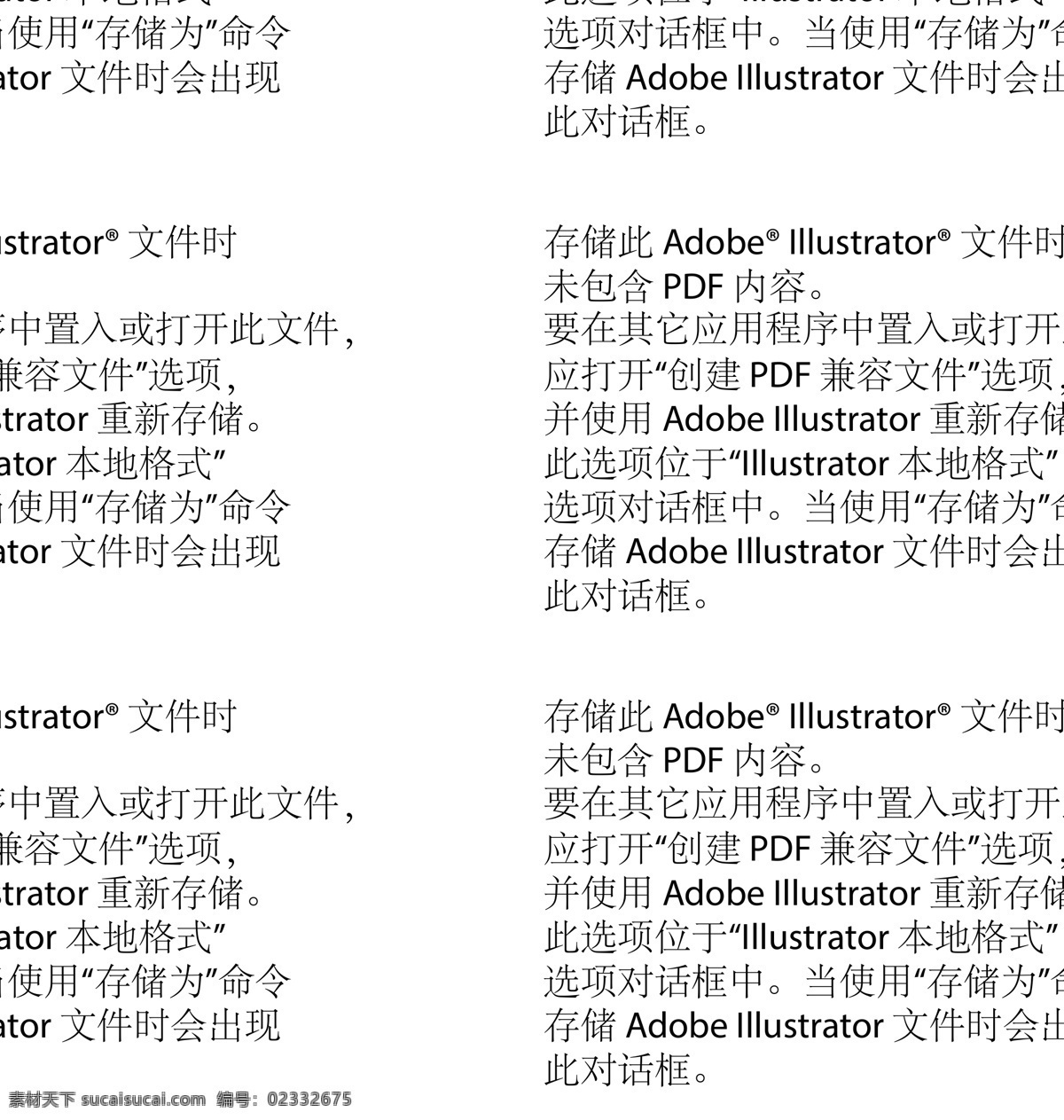 坛 芝士 俄罗斯 卡通 美食 手绘 矢量 矢量图 其他矢量图