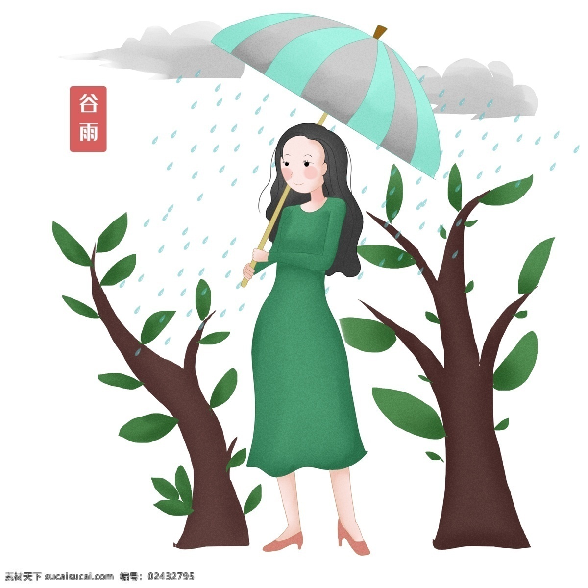 谷雨 打伞 小女孩 谷雨人物插画 打伞的小女孩 蓝色的雨伞 绿色的叶子 白色的云朵 植物装饰