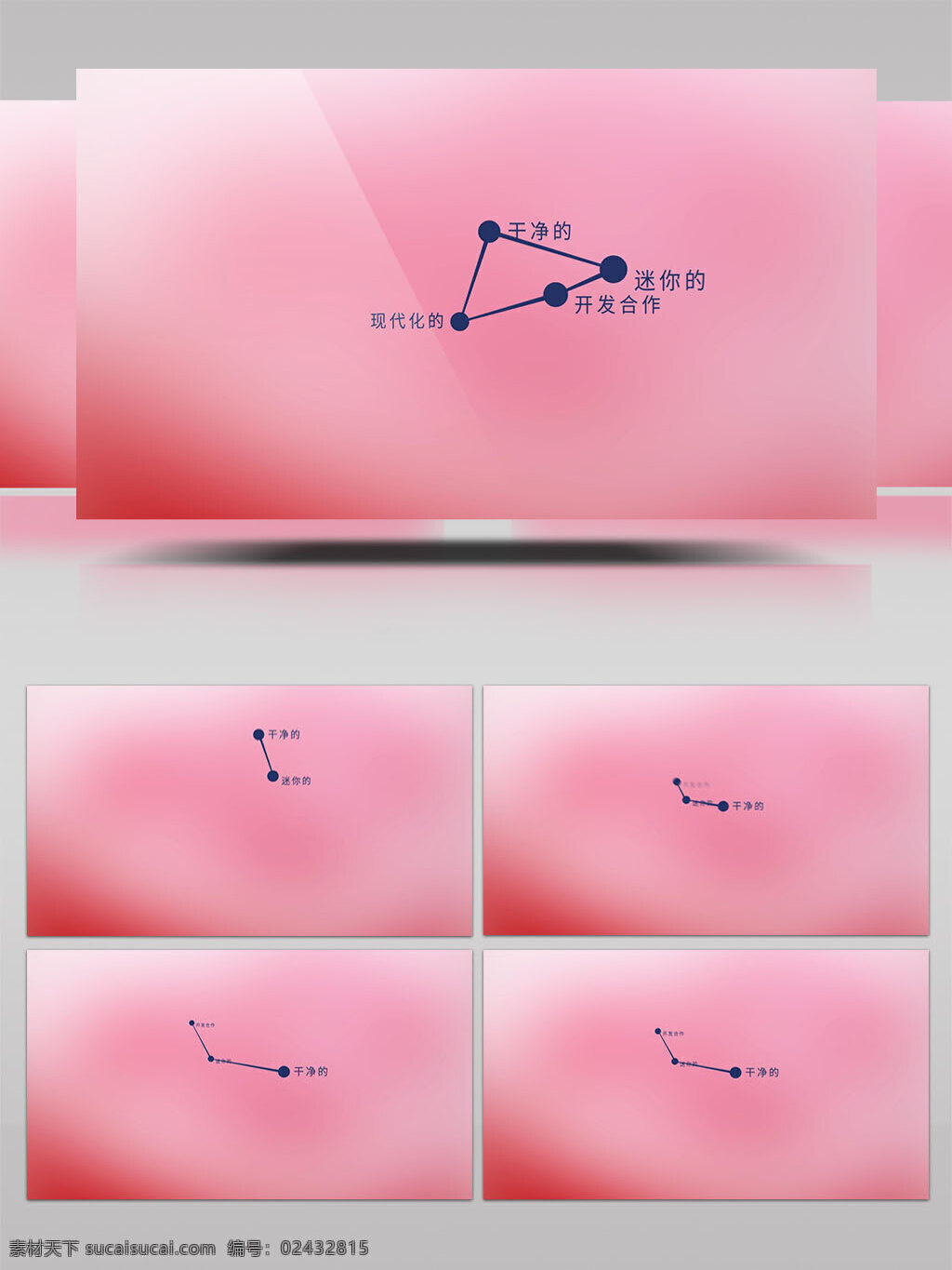 简约 时尚 小 清新 字幕 条 合集 ae 模板 小清新 标签 字幕条 图形动画 角标 下角标 图文动画 遮罩 图标 文字 创意 栏目包装 节目包装 ae模板 ae源文件 ae工程 线条 可爱 扁平化 干净