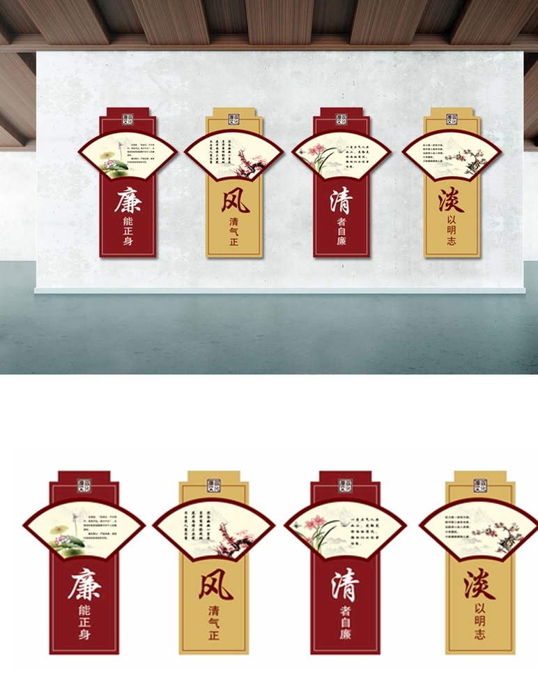 廉洁文化 文化墙 企业文化墙 学校文化墙 社区文化墙 党建文化墙 文化墙展板 文化墙标语 廉政文化墙 文化墙模板 文化墙建设 文化墙设计 异形文化墙 党建宣传栏 党的文化墙 党员文化墙 宣传文化墙 党的建设文化 中国梦文化墙 入党文化墙