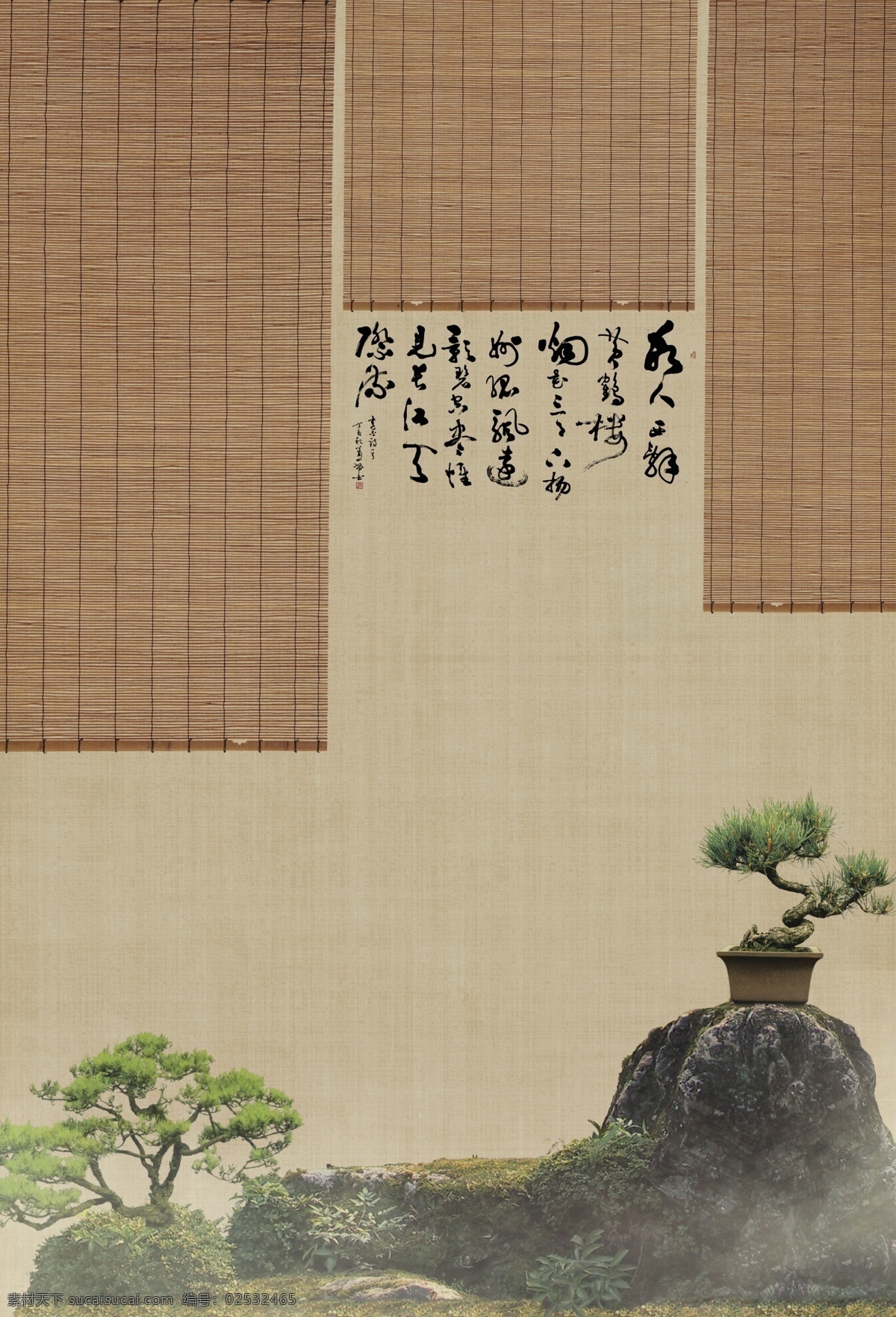 古风素材 中国风 古风 工笔画 门帘 松树 古典 分层