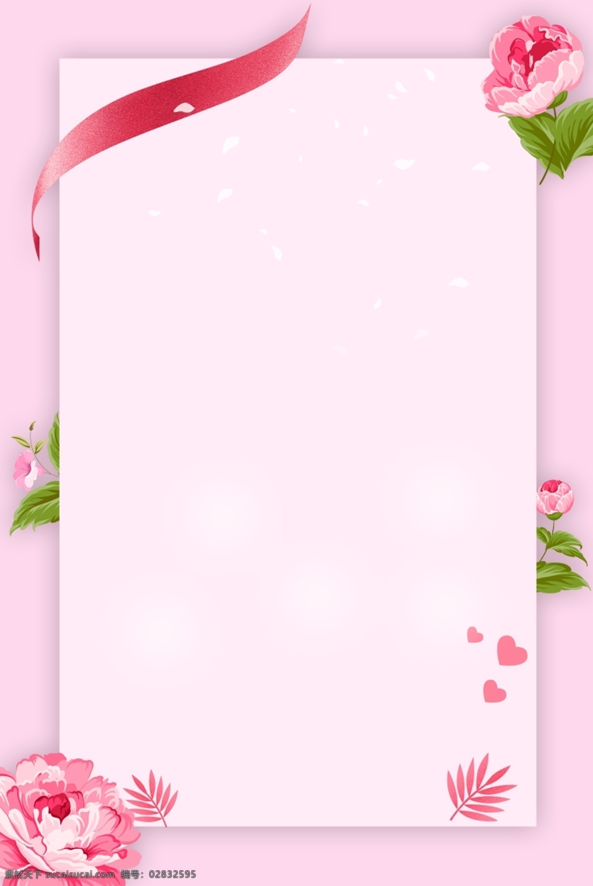 粉色 花朵 主题 海报 边框 简约 文艺 清新 枝叶 扁平