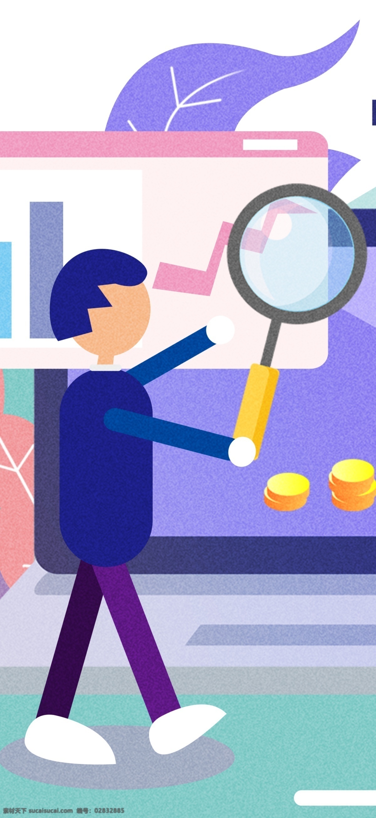 原创 插画 商务办公 金融 网页 配 图 商务 办公 配图 商务插画 办公插画 网页配图 互联网 金融插画 首页图 banner 网站 首页