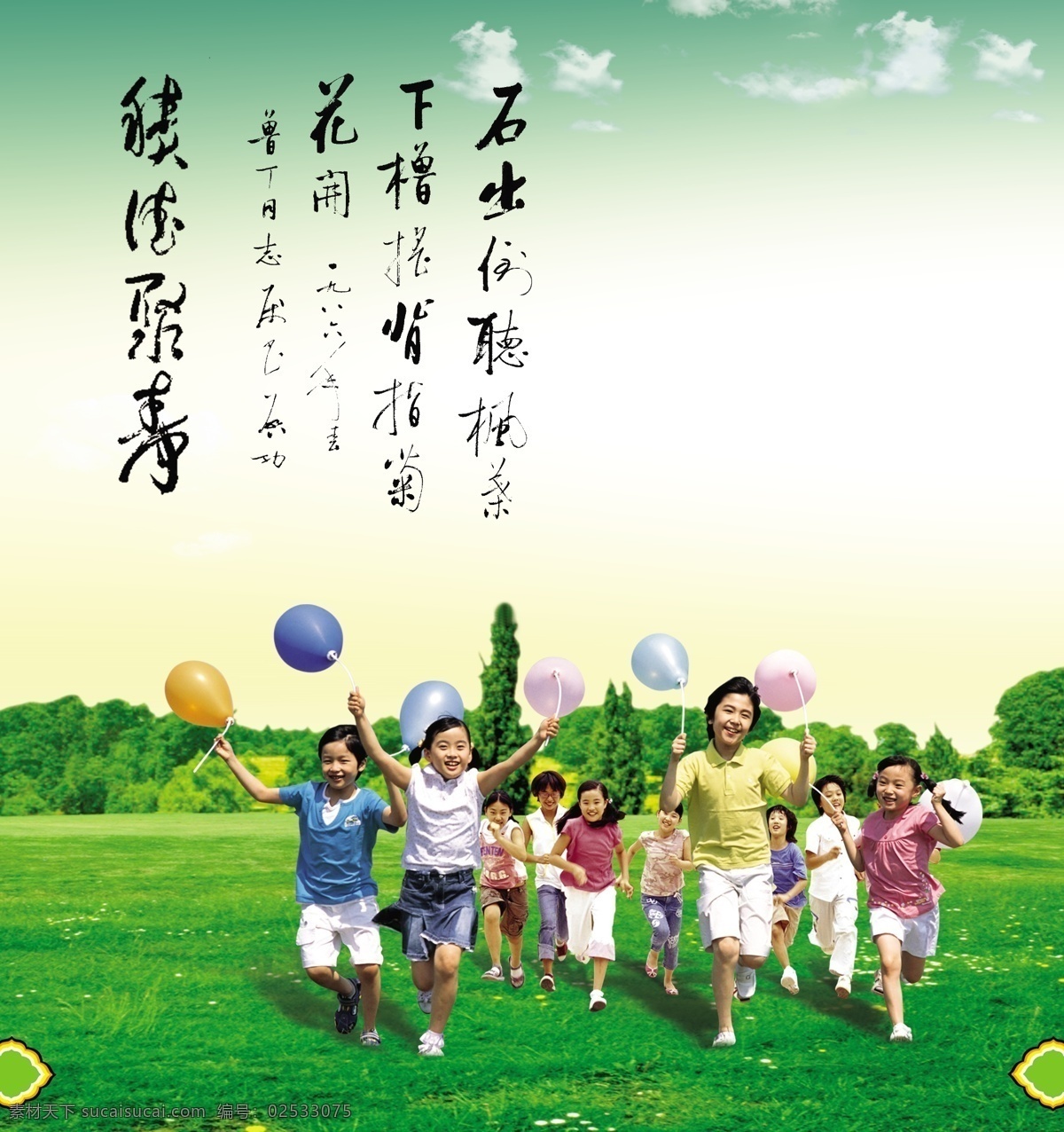 分层 背景板 典雅 古典 古典画册 荷花 画册版式 绿色 画册 版面设计 水墨 清新 山水 书法 中国风 中国元素 商业画册 源文件 其他画册封面