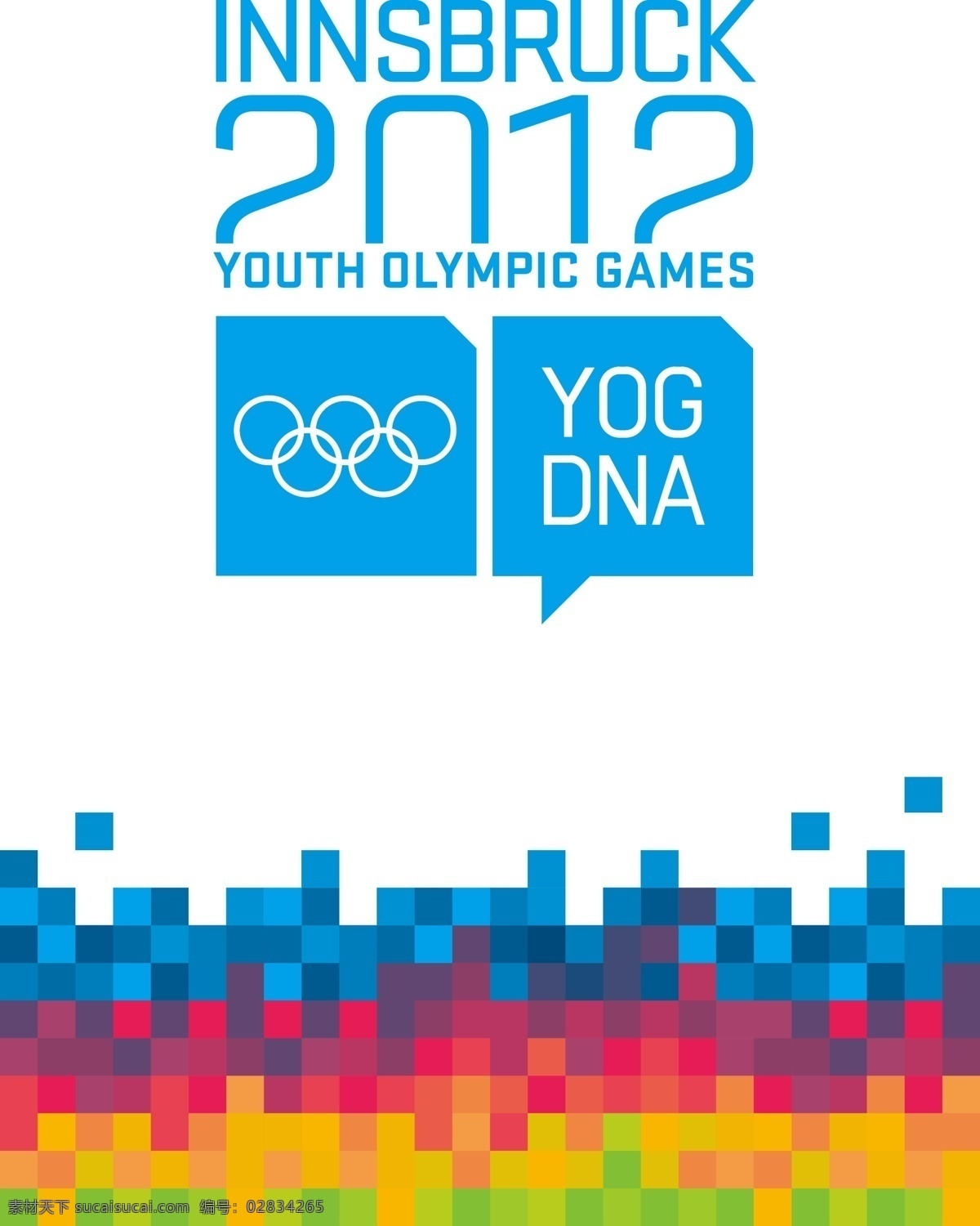 因斯布鲁克 青年 冬奥会 会徽 青奥会 奥运会 冬季 2012 年 公共标识标志 标识标志图标 矢量
