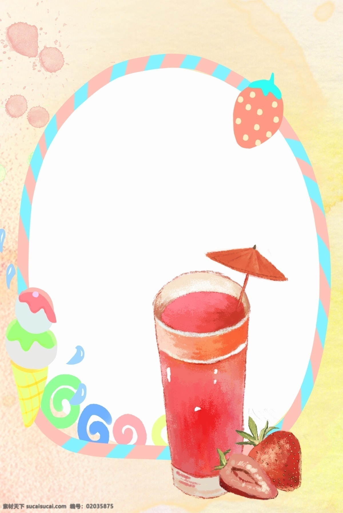 夏季 果汁 饮品 背景 多种水果 猕猴桃汁 玻璃杯 百香果 草莓汁 冰爽 夏天 水果 蓝莓 饮料