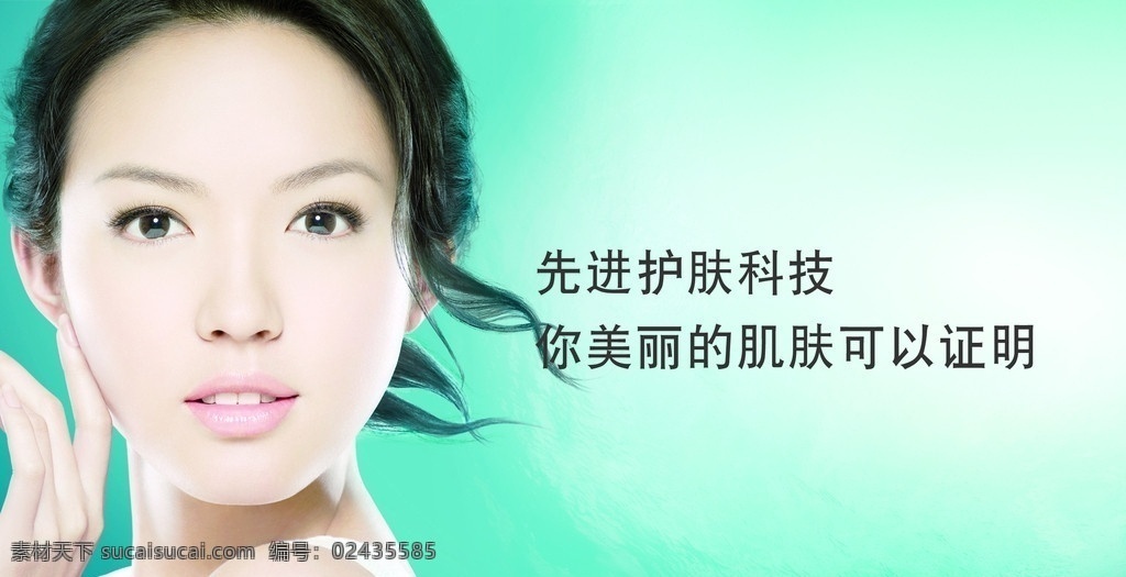 欧莱雅 张梓琳 欧莱雅广告 化妆品 欧莱雅背景图 广告 美女 化妆品形象图