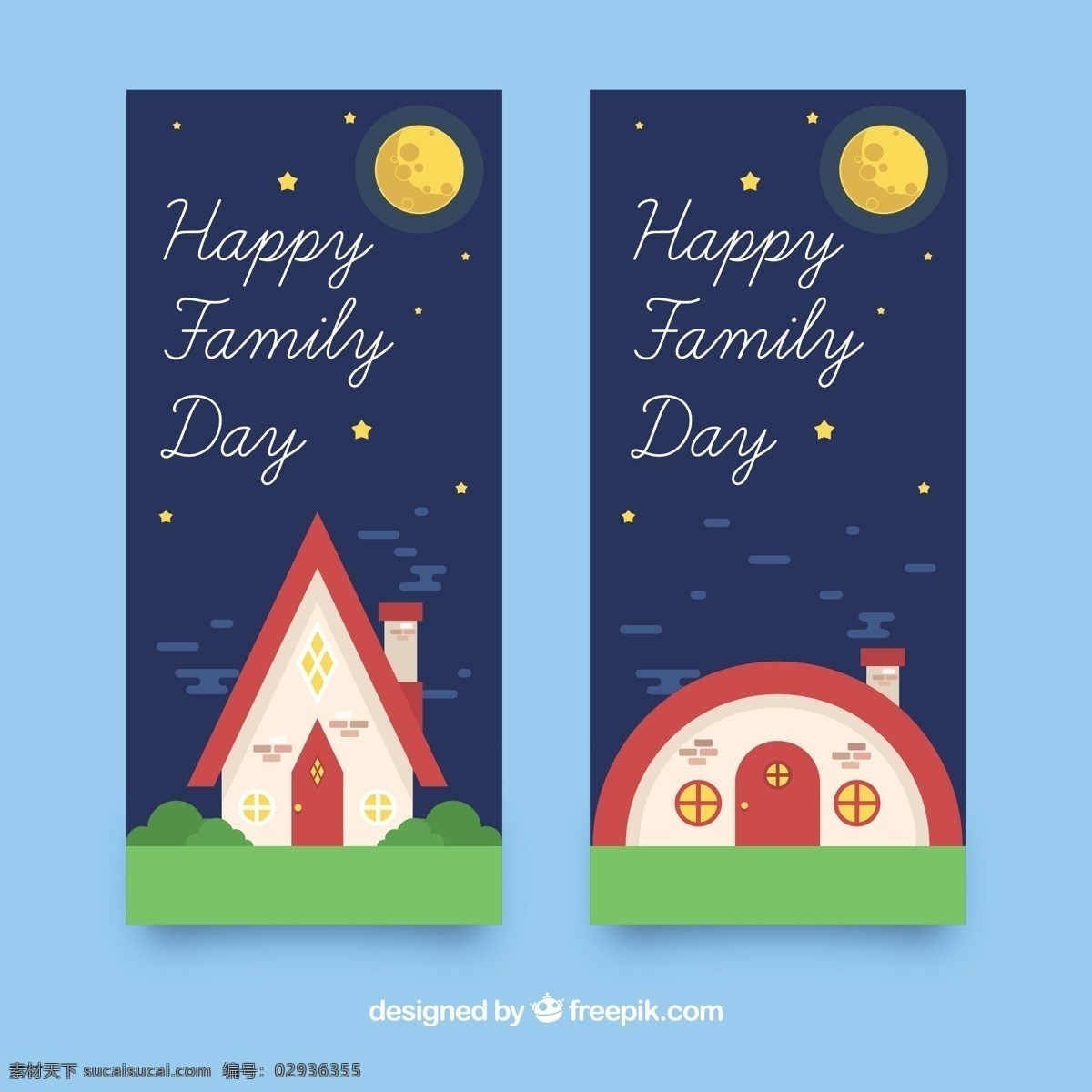 伟大 家庭 日 横幅 平面设计 房子 旗帜 爱 家 颜色 庆祝 月亮 平 夜 环境 幸福的家庭 幸福 国际 关系