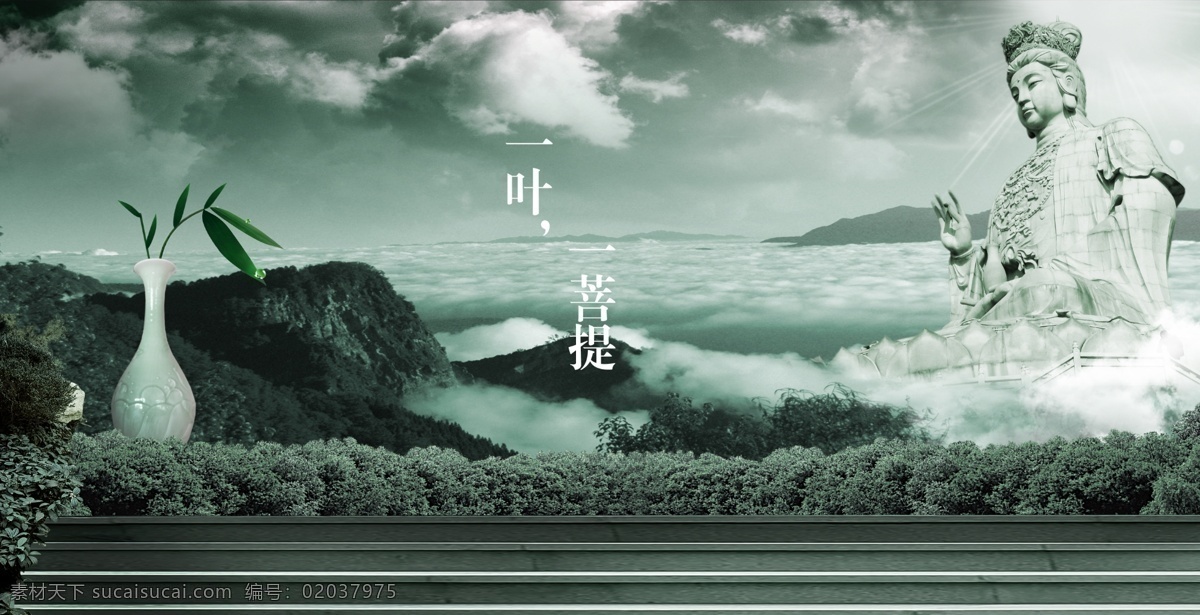 中国风 一叶一菩提 瓷瓶 观音 浅色调 天空 暗灰色 素雅 云朵 海报 中国风海报