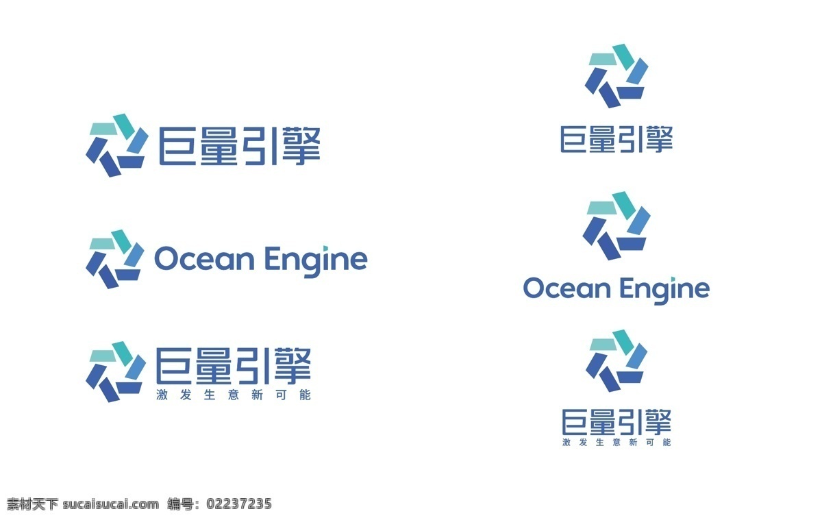 巨量 引擎 logo 巨量引擎 今日头条 抖音 图形logo 标志图标 企业 标志