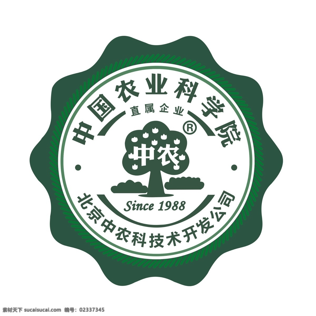 中国农业科学院 中农 北京 科技开发 公司 since1988 原创设计 其他原创设计