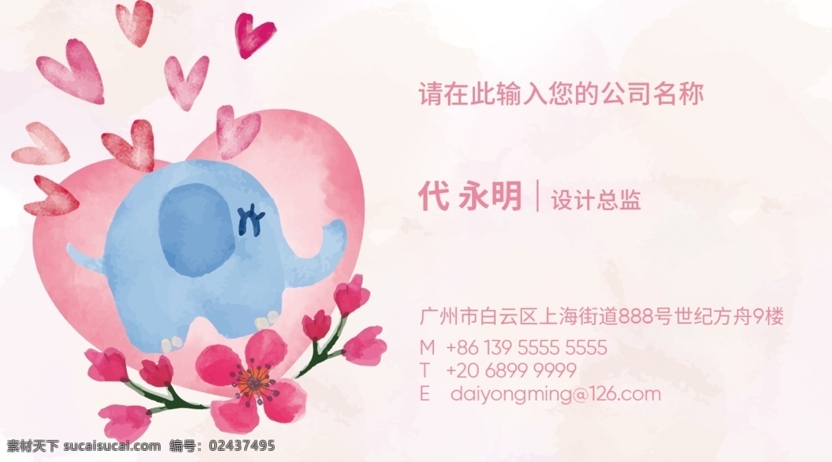 简单名片 家居名片 高档孕婴名片 钻石孕婴名片 孕婴名片素材 孕婴名片底纹 简洁孕婴名片 花纹孕婴名片 商业孕婴名片 孕婴名片图 通过孕婴名片 大气孕婴名片 高端孕婴名片 原创孕婴名片 企业孕婴名片 公司孕婴名片 母婴名片 最新名片 高档名片 母婴店名片 月嫂名片 名片卡片