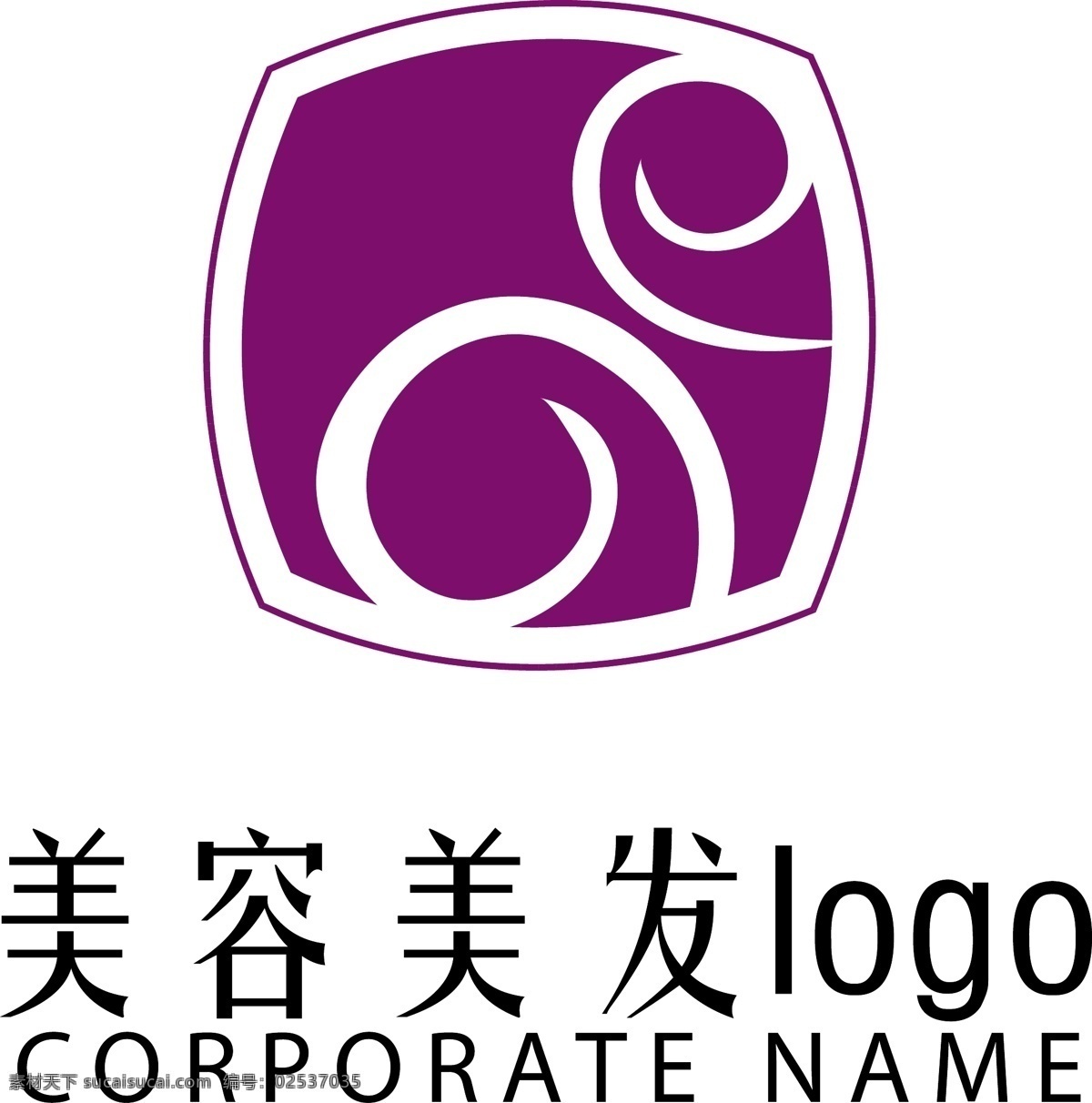 美容美发 logo 紫色 简约 大气 美发