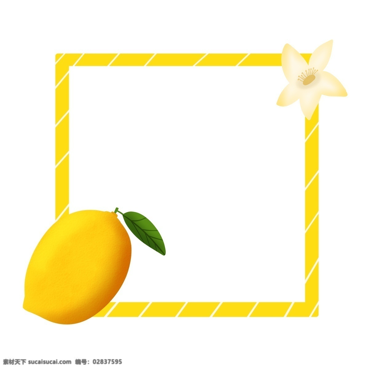 夏季 清新 柠檬 水果 边框 清新边框 水果边框 黄色