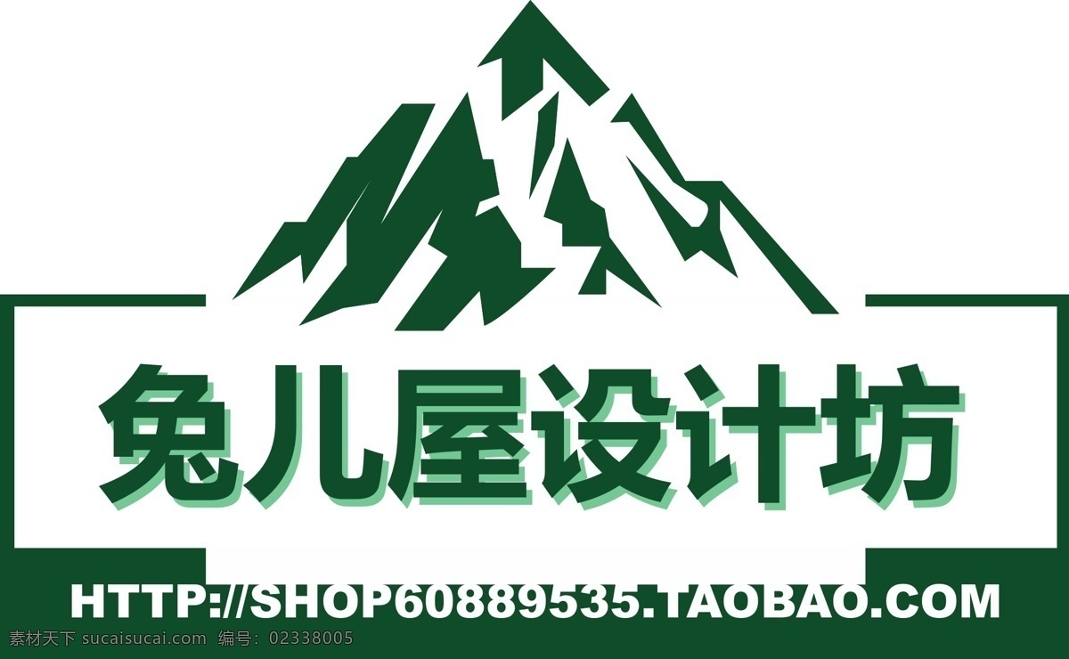 兔 屋 坊 logo 兔儿屋 设计坊 图标 ui 失量 logo设计 标志图标 企业 标志