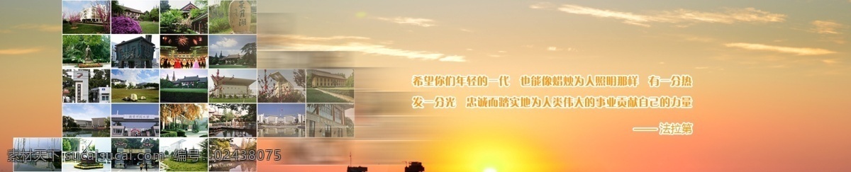 人文 物理 科技 banner 物理人文 人文科技 物理科学家 科技感 科学家 物理学家 科技创新 物理创新 科学家排列 分层