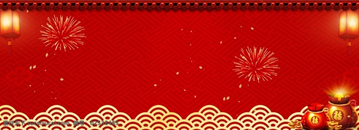 2019 猪年 喜庆 新年 banner 2019展板 吉祥