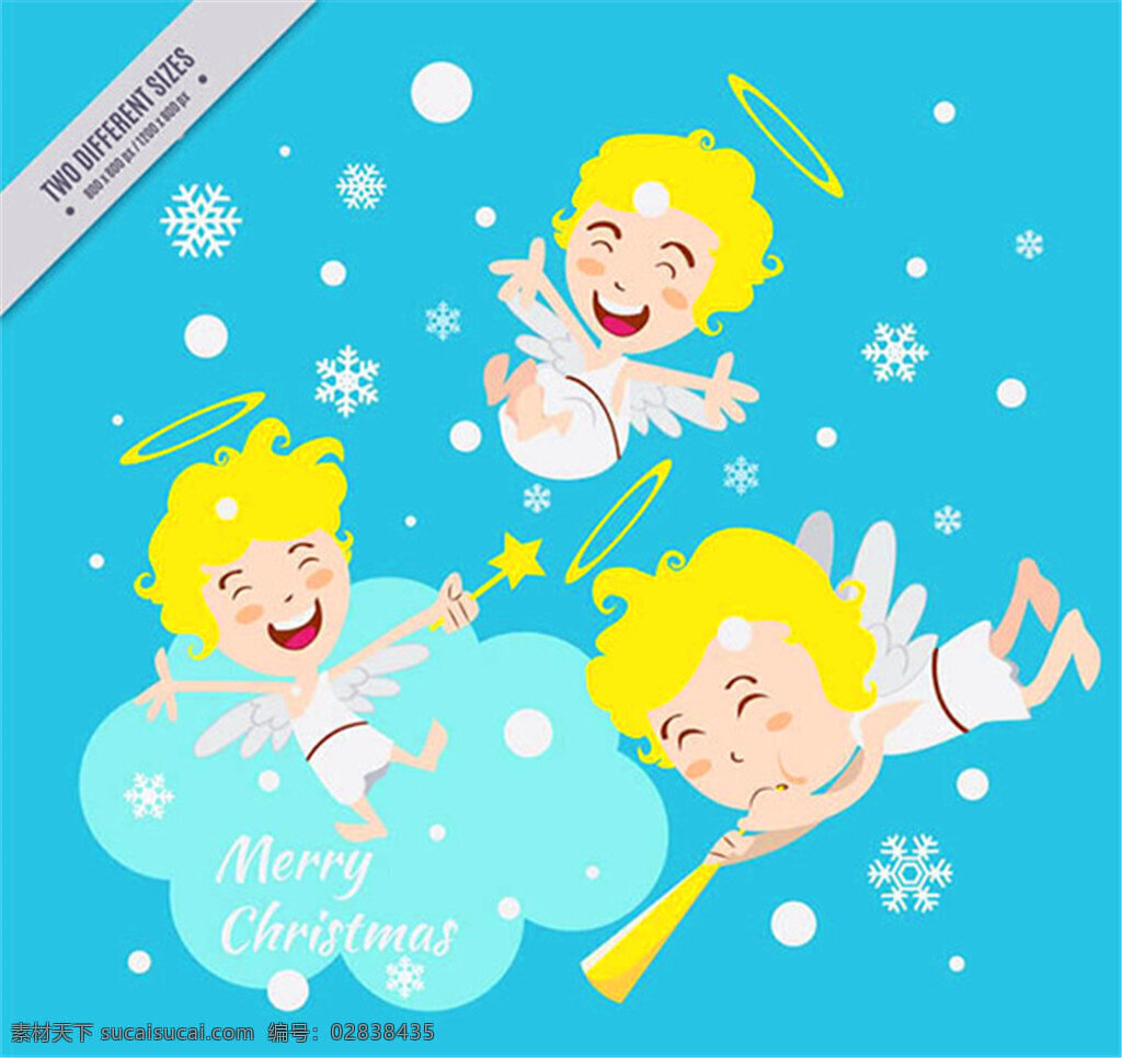 金发 圣诞 天使 矢量 雪球 魔法棒 圣诞节 云朵 雪花 金发天使 矢量图 ai格式