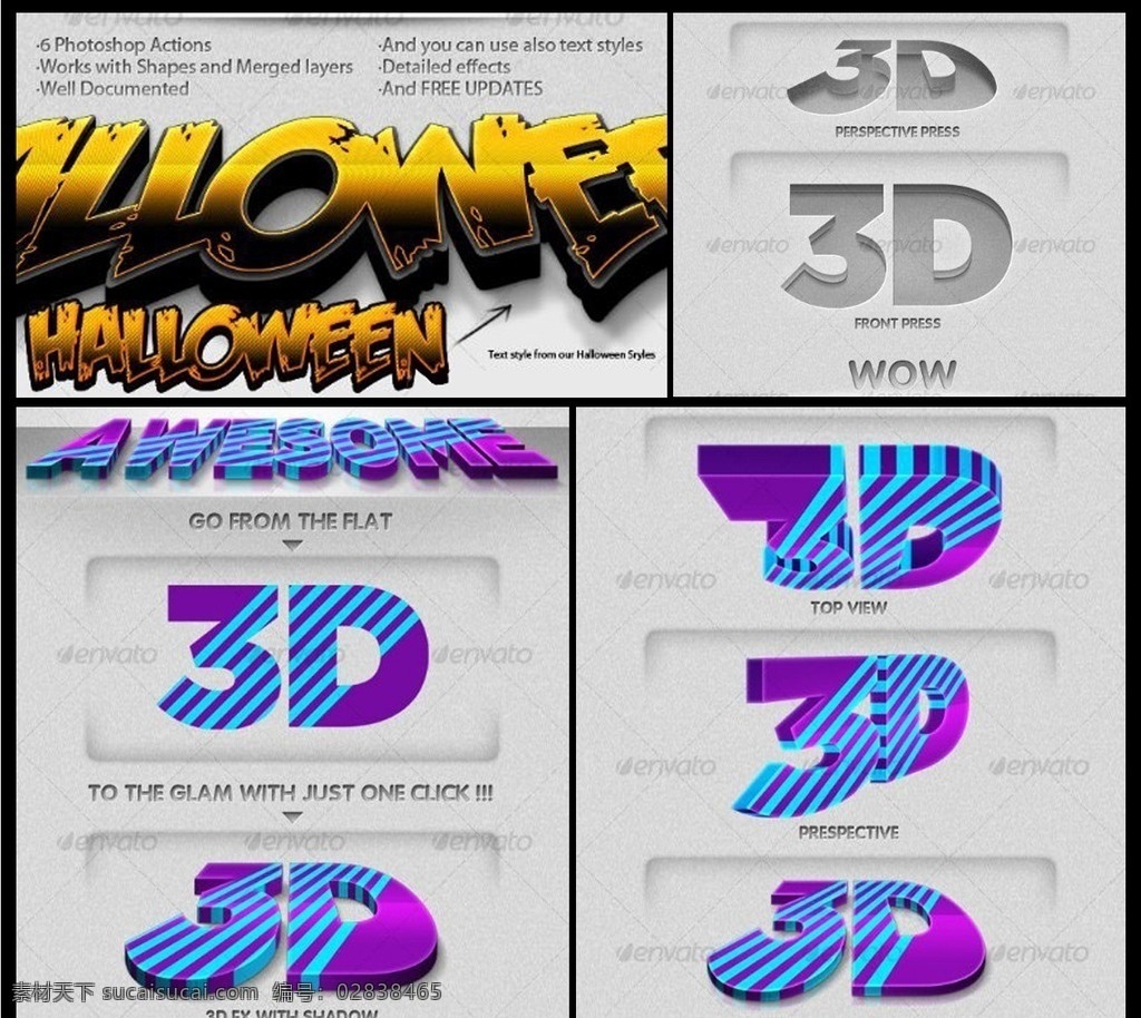 漂亮 3d立体字 ps动作 立体字 3d 字体动作 立体字效果 字体设计 3d字体