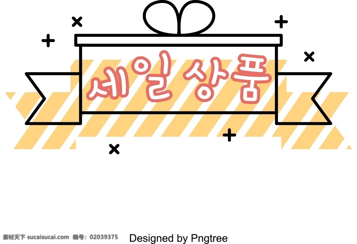 产品 表面 商业 活动 营销 矢量 字体 谢 元素 横幅 标签质地矢量 大宗 商品 大 销售 现场 飞机 促销