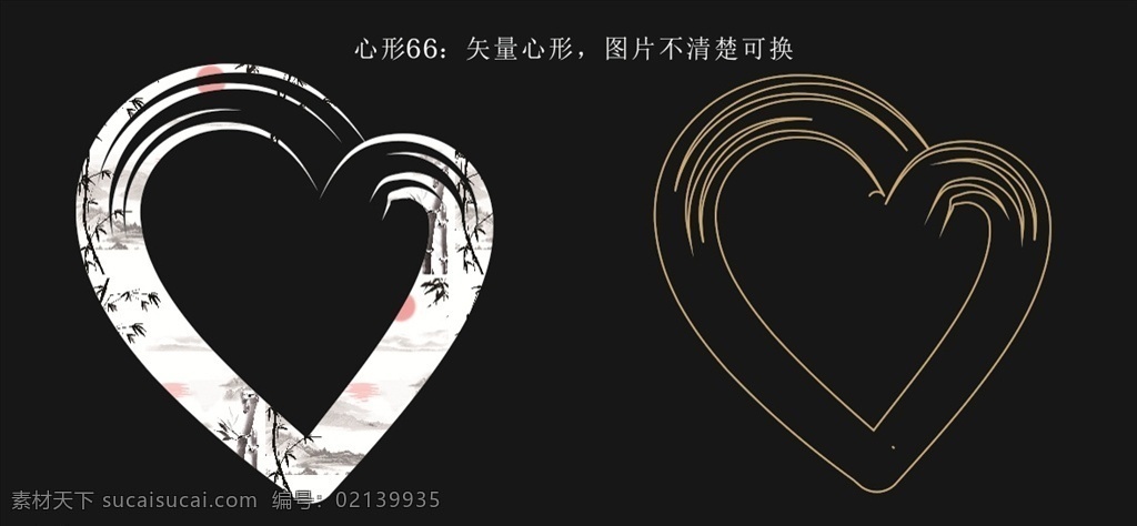 爱心 矢量心形 抽象心形 心形图片 卡通 标志图标 浪漫心形 卡通心形 矢量心形素材 矢量素材 情人节素材 情人节 素材卡通心形 心形素材 浪漫心形素材 可爱心形素材 献爱心 色心形素材 爱心素材 动感心形素材 动感心形 心形照片墙 背景边框类 花边底纹边框 底纹边框 边框相框 花边花纹