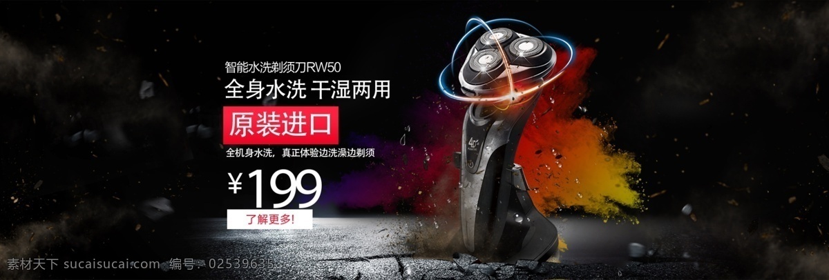 天猫海报 化妆品首页 淘宝 天猫 淘宝装修 banner 天猫店铺 淘宝店铺 周年庆典 淘宝首页 网店海报 天猫首页 首页 海报 服装海报 服装 大牌 女装 淘宝界面 女装海报 促销海报 活动页面 网店 春季换新 折扣 化妆品海报 详情 模板 淘宝界面设计 广告