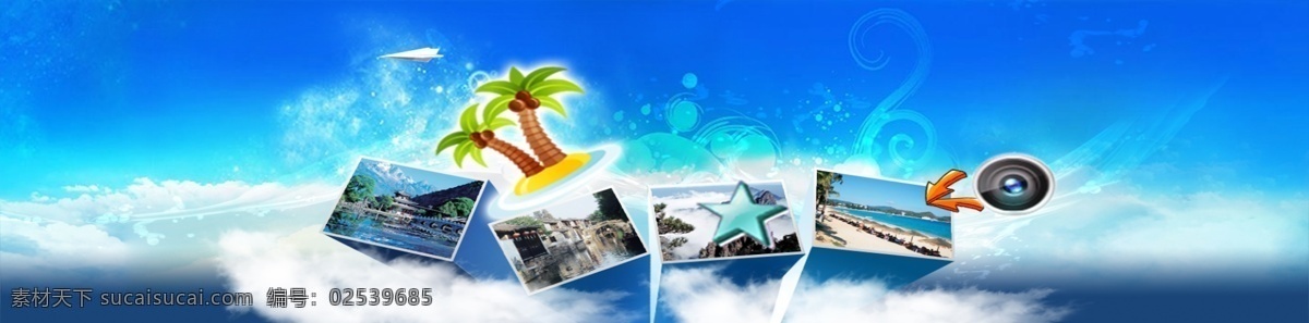 唯美 梦幻 卡通 椰子树 旅游 banner 背景 夏季 照片 海星 热气球 旅行 度假
