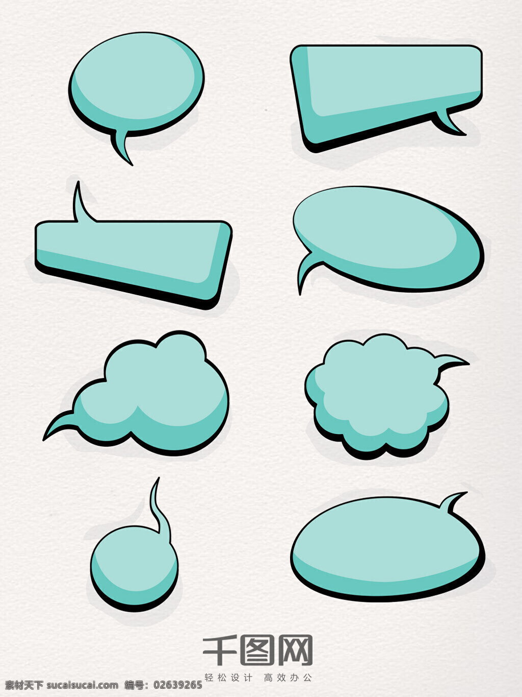 蓝色 简约 会话 气泡 装饰 普通 对话气泡 对话框 手绘线条 云朵 psd素材 装饰边框