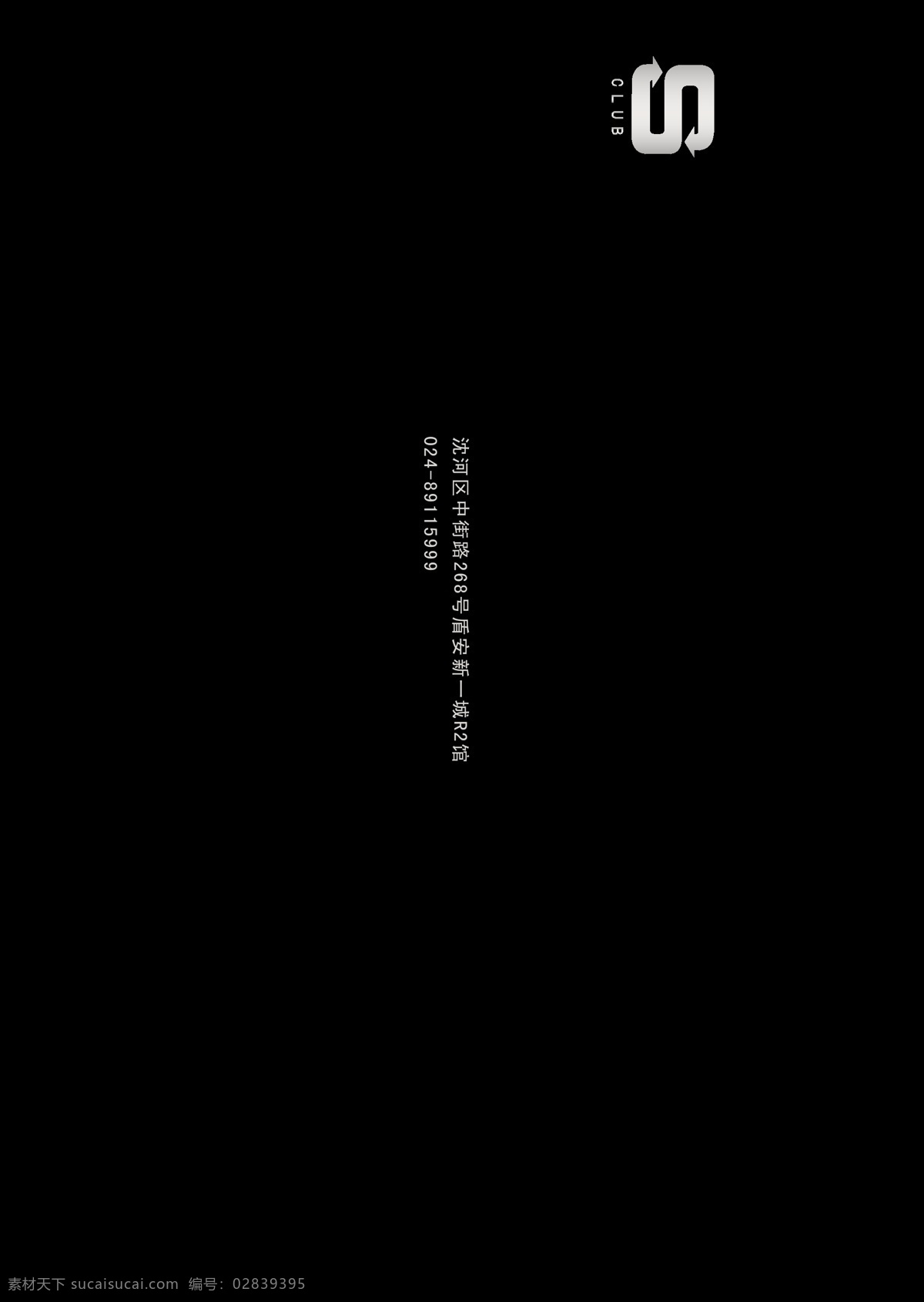 酒吧vi vi vis vi源文件 logo 标志 酒类标志 矢量vi ktv 预调酒vi 红酒vi 葡萄酒vi 洋酒 餐饮vi 饮料vi 食品vi 娱乐业vi 酒店vi 高档vi vi模板 vi手册 品牌vi 名片 会员卡 vip卡 环保袋 信封 信纸 工作证 纸杯 手提袋 酒吧 vi设计