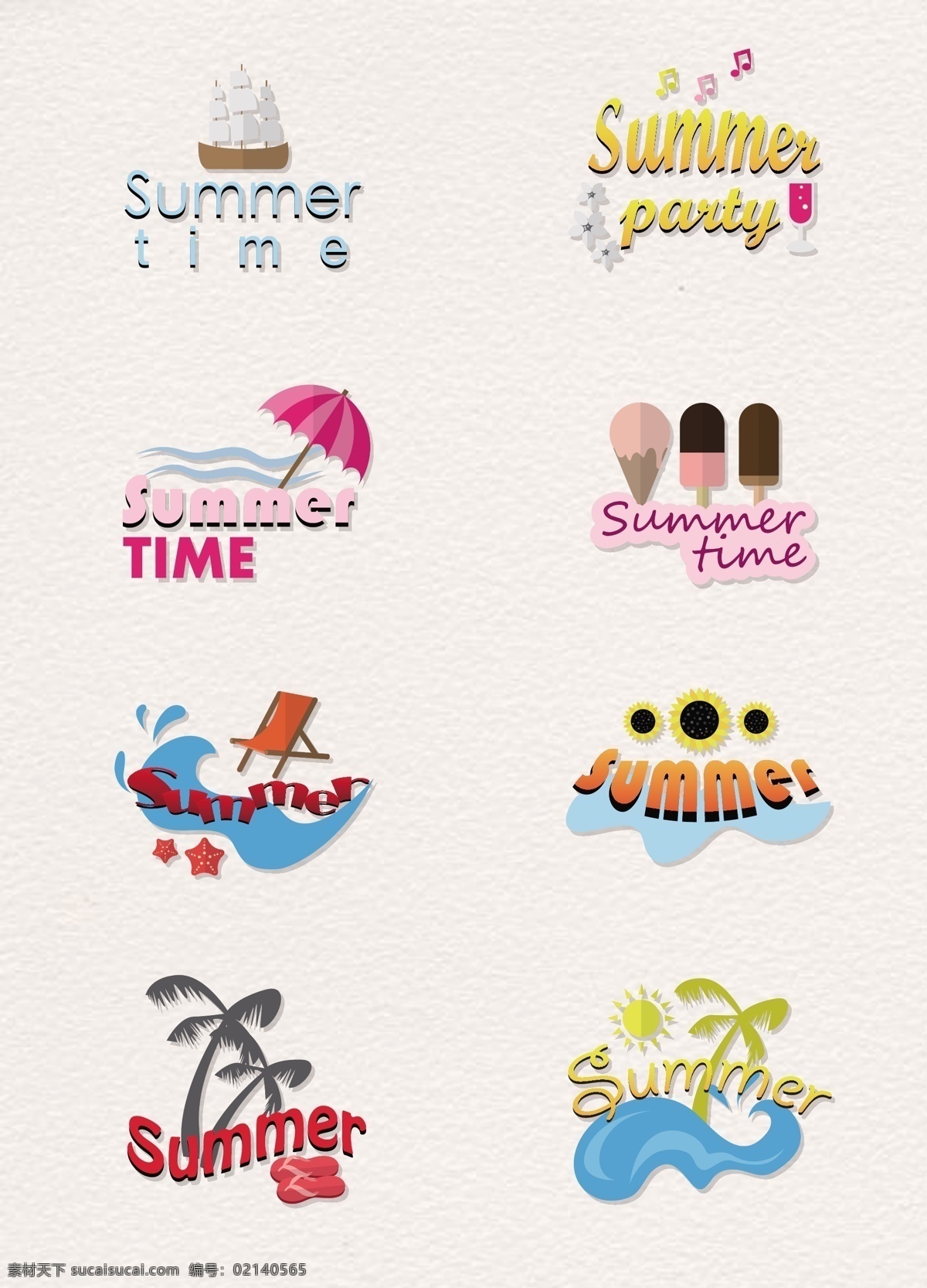 彩色 卡通 夏日 度假 标签 夏季 旅游 矢量素材 夏天 度假标签 标签设计 沙滩旅行