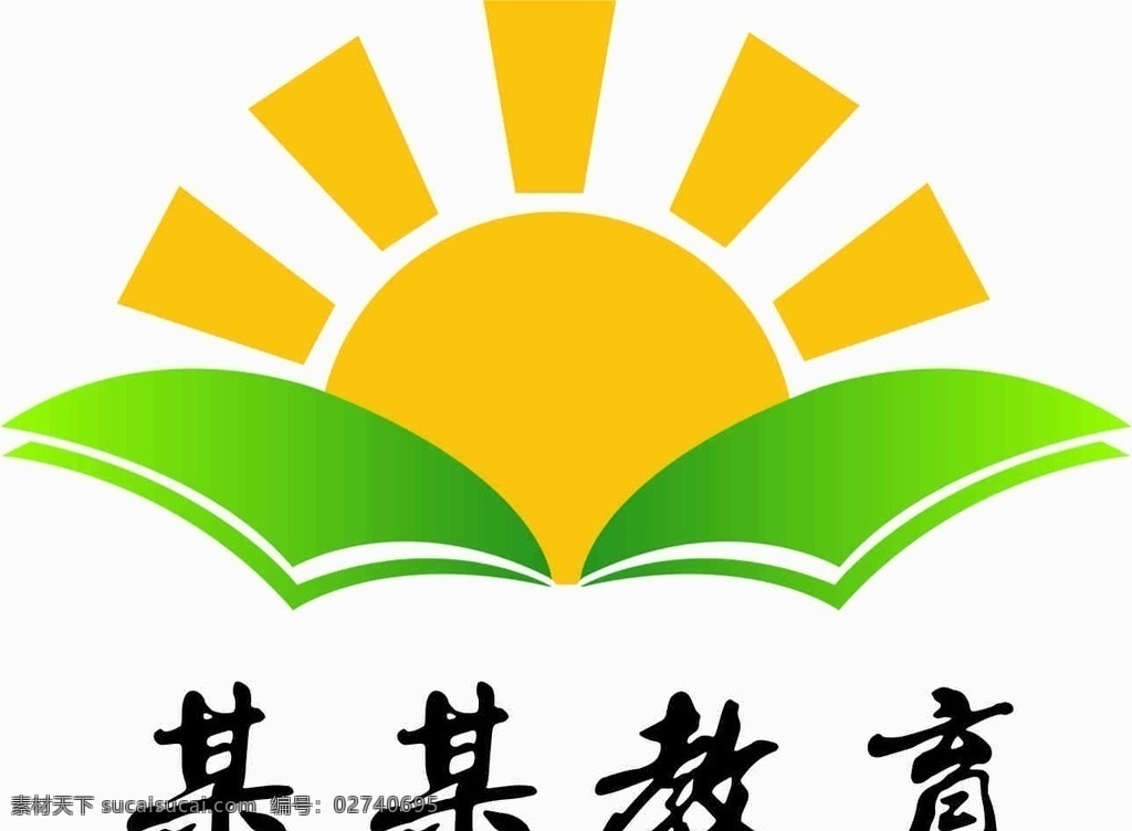 教育标志 标志 教育 太阳 书 教育机构 培训标志 学校 logo 标志图标 企业