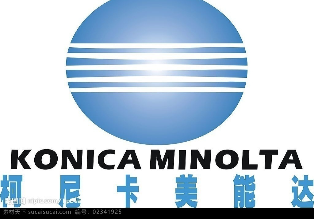 柯尼卡美能达 柯尼卡 美能达 标志 标识标志图标 企业 logo 矢量图库