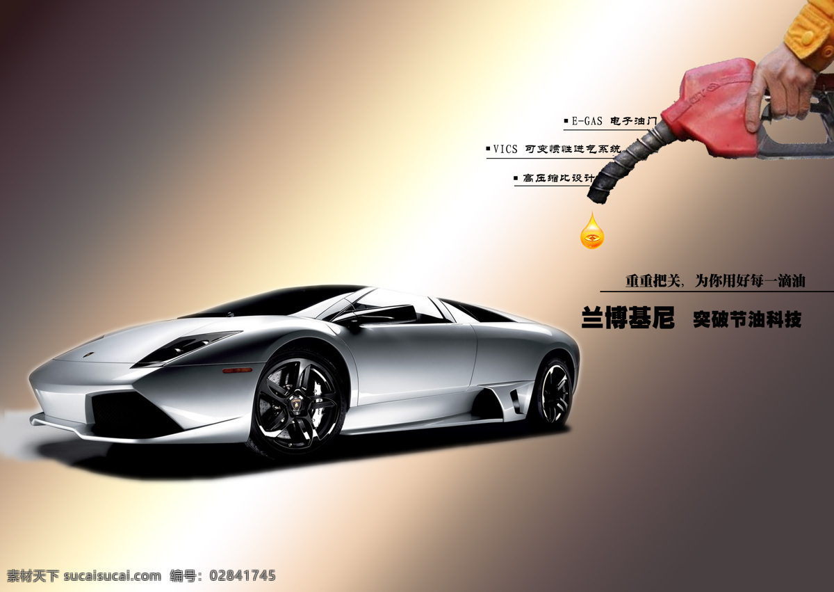 汽车 广告创意 新颖 独特 白色