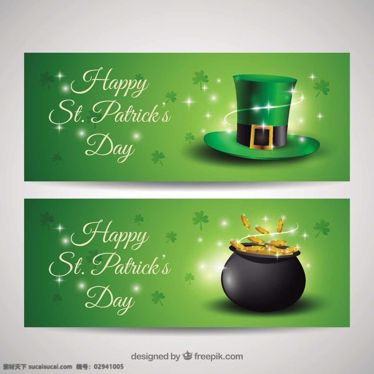 圣帕特里克 旗帜 包装 金 绿 横幅 节日装饰 插图 三叶草 壶 爱尔兰 包套 运气 爱尔兰小妖精 水田 帕特里克 圣 绿色