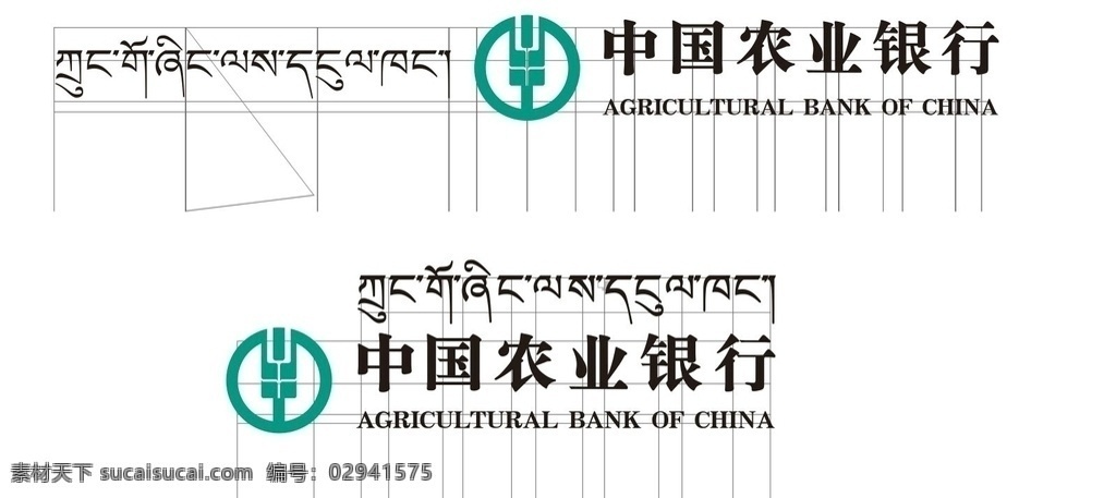中国农业银行 发光 字 农行 农行发光字 发光字 户外发光字 农行广告 农行字 室外广告设计