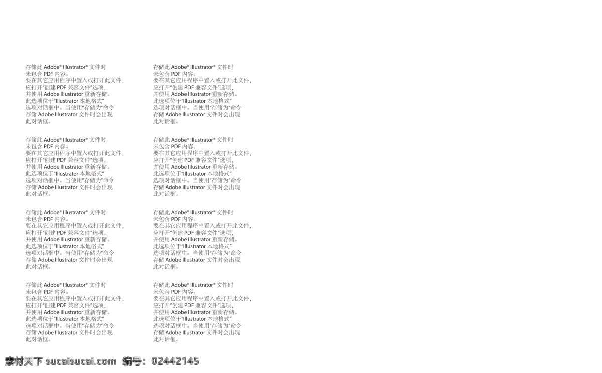 广西行 画册 封面 手册 期刊 山水画 漓江 剪影 艺术字 中国风 竹筏 桂林 广西 倒影 象鼻山 水墨 矢量