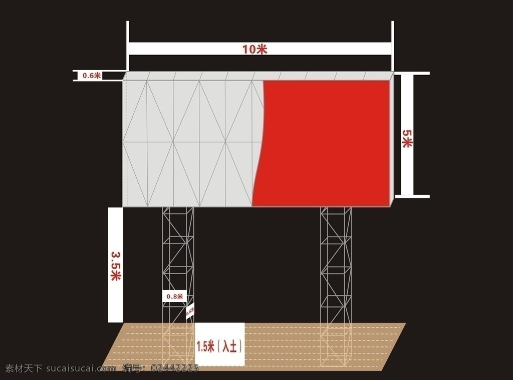 双 立柱 户外 广告牌 黑色背景 钢架结构 文字 尺寸标注 红白相间 矢量
