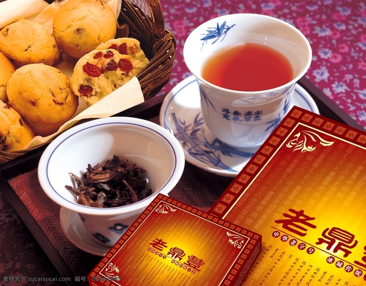 甜品 广告 茶 蛋糕 点心 糕点 红茶 食品广告 甜点 甜品广告 甜点广告 老鼎丰 psd源文件