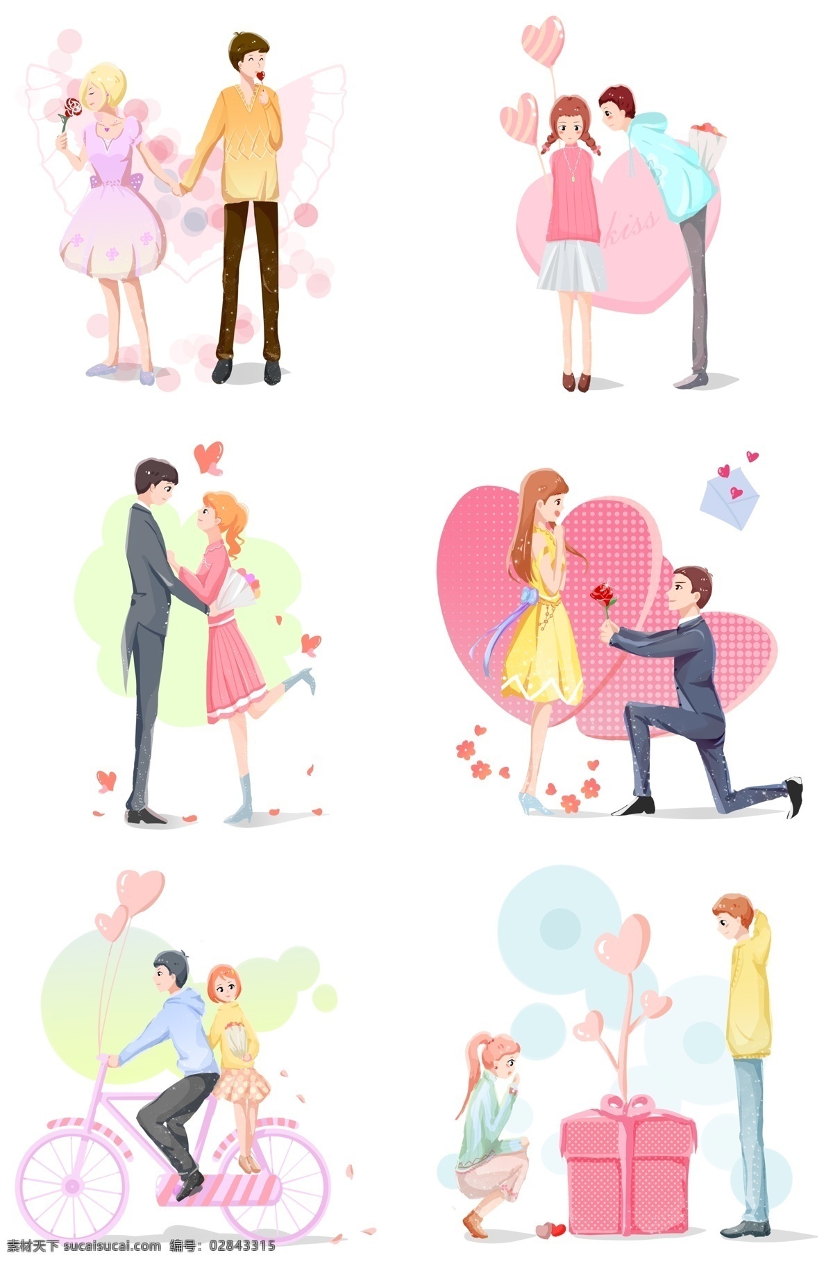 情人节 人物 合集 插画 漂亮的小女孩 恩爱的情侣 红色的玫瑰花 桃心气球 粉色的桃心