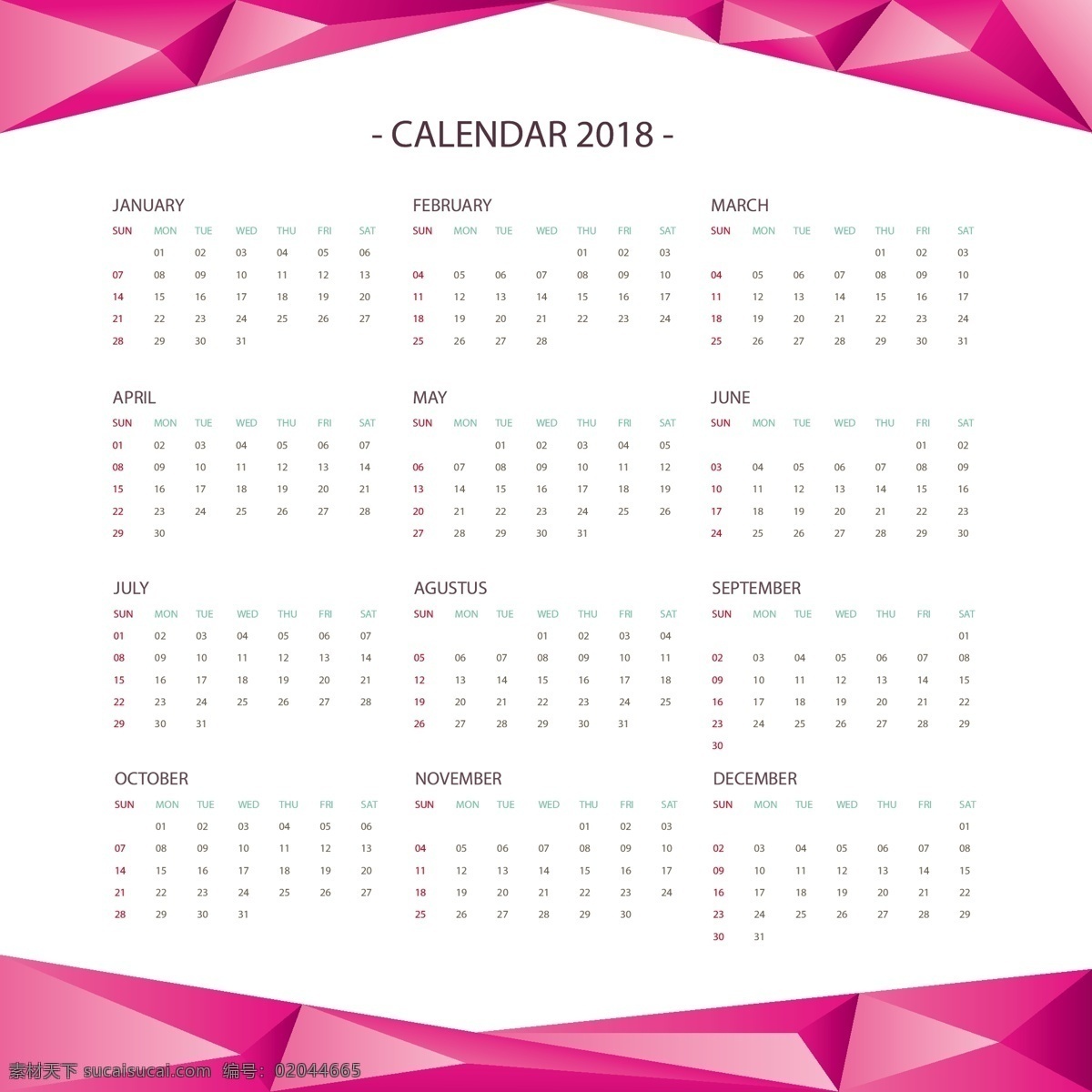 简洁 紫红色 新年 日历 2018日历 多边形 狗年日历 挂历 时间 台历