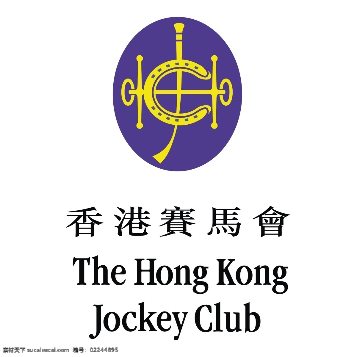 俱乐部 赛马 矢量艺术 香港 香港赛马 赛马俱乐部 香港赛马会 向量的香港 香港自由载体 免费 矢量 图像 图形 建筑家居